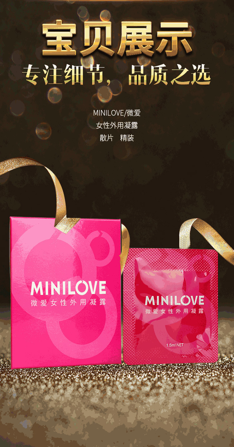 凝露详情 (11).jpg