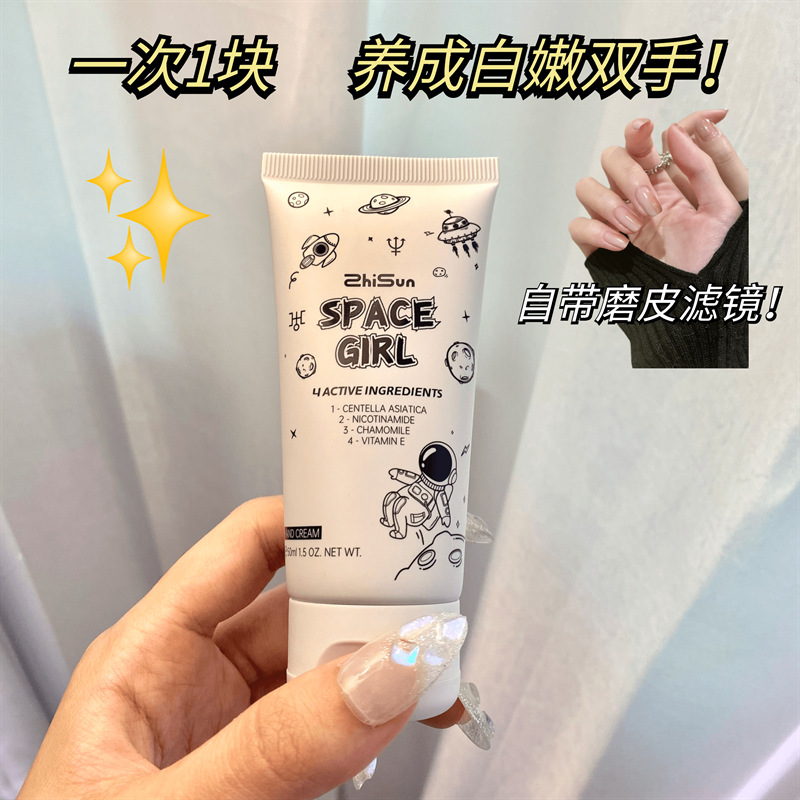 Zhishang Nicotinamide Fragrance Hand Cream Astronaut Nourishing Moisturizing Men and Women Portable Compact Autumn and Winter Hydrating and Whitening