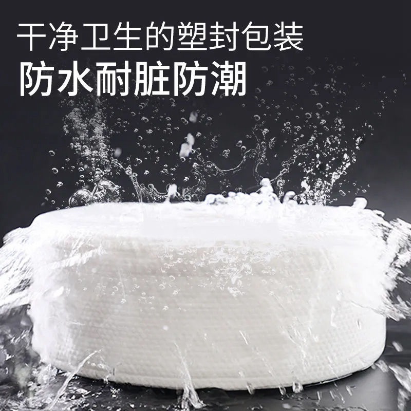 Beauty Salon Special Face Cloth 600G Disposable Large Roll Large Thickened Face Wiping Cleaning Towel Pearl Pattern