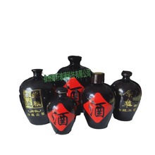 陶瓷酒瓶 黑釉酒坛 一斤二斤 三斤 五斤原浆纯粮酿造黑陶瓷酒坛子