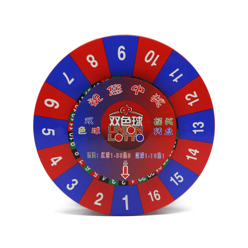 厂家推荐电动抽奖转盘 方便携带 迷你型娱乐数字幸运抽奖游戏轮盘