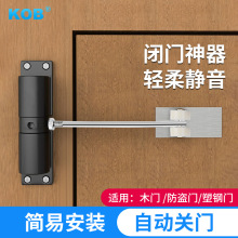 闭门器自动关门回弹关门器防撞神器木门推拉门简易家用缓冲闭合器