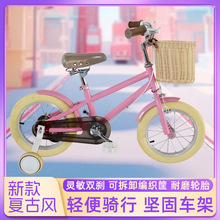 儿童自行车复古风儿童车男女宝宝脚踏车小孩中大童自行车单车