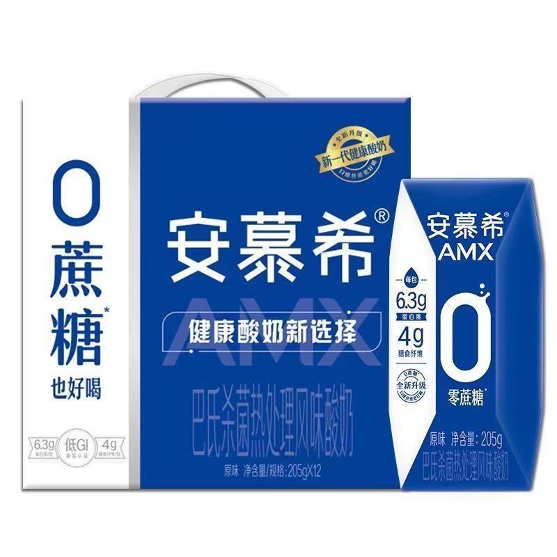 安慕希amx0蔗糖原味酸奶205g*12盒整箱 无蔗糖小黑钻酸奶-阿里巴巴