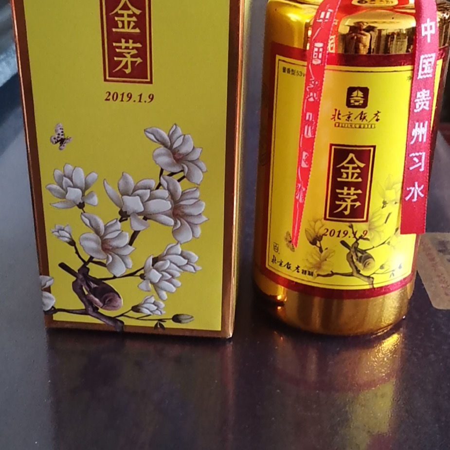 北京饭店 北店金茅酒 北京饭店特制53度酱香型白酒500ml*1瓶