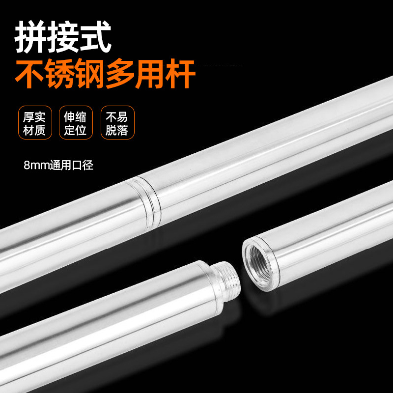不锈钢拼接式抄网杆大雾防脱加厚抄网摘果鱼竿加粗园林高空据配件