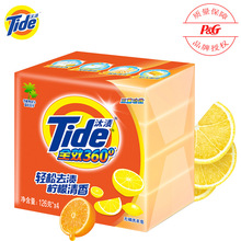 Tide/汰渍360度三重功效柠檬洗衣透明皂116克X4块洗衣皂无磷家庭