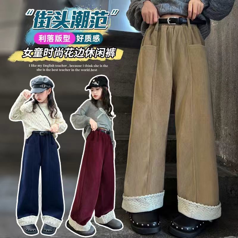 女童裤子秋冬款中大童加绒加厚一体绒休闲裤女孩秋冬装宽松阔腿裤