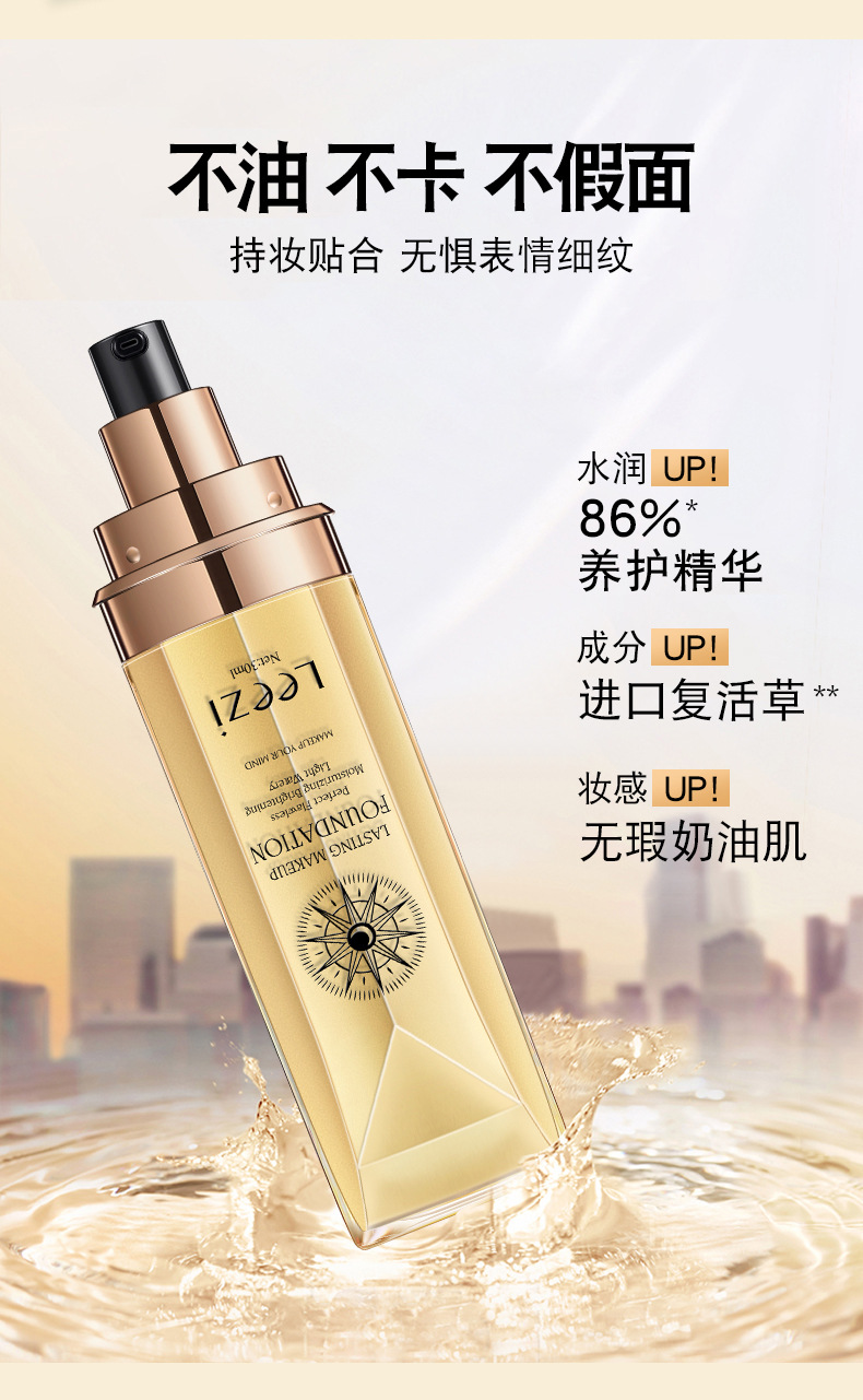 此款产品有控价哦~~~淘宝控价48元,商品描述风格少女/学生非特化妆品