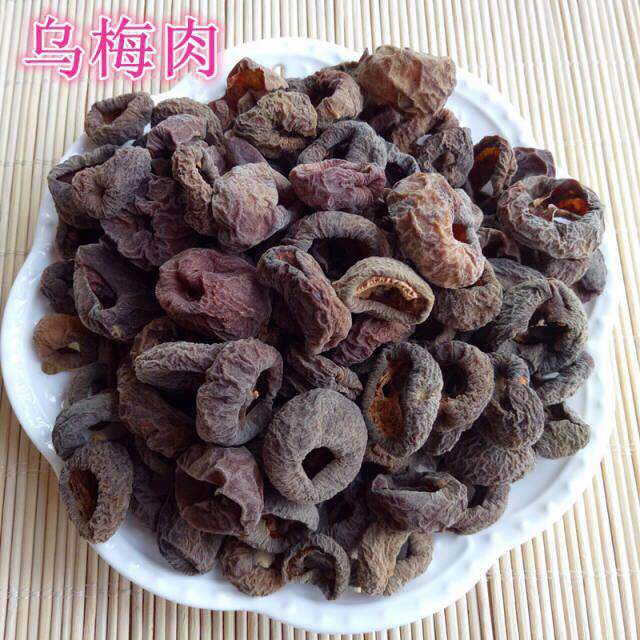 中药材乌梅肉无核手工去核250克药用乌梅干酸梅汤原料500克新鲜