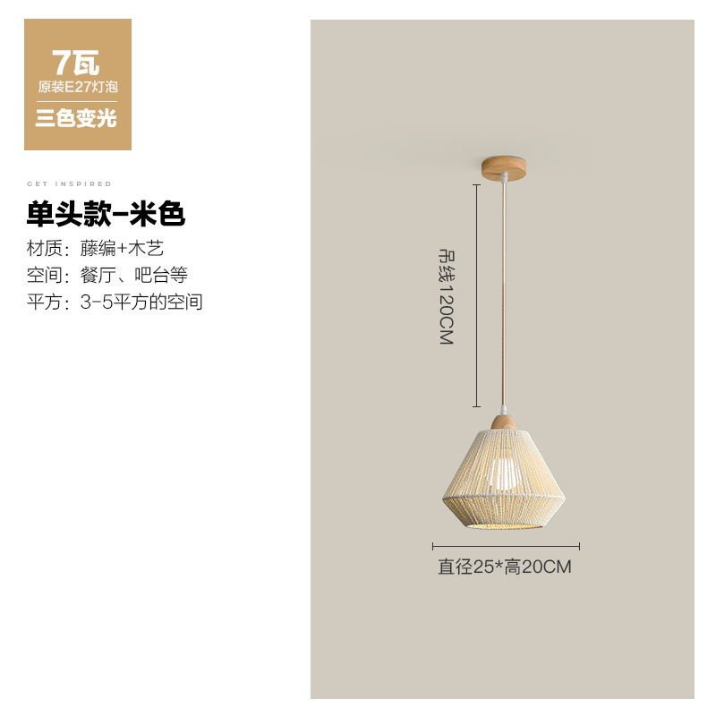 Rattan Restaurant Combination Chandelier Japanese Style Quiet Style B & B Bar Lamp Modern Minimalist Log Ceiling Luminaire Surface Mounted Luminaire