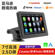 TiKtok新品7寸2.5D便携式车载PND便携carplay屏无线carplay便携屏