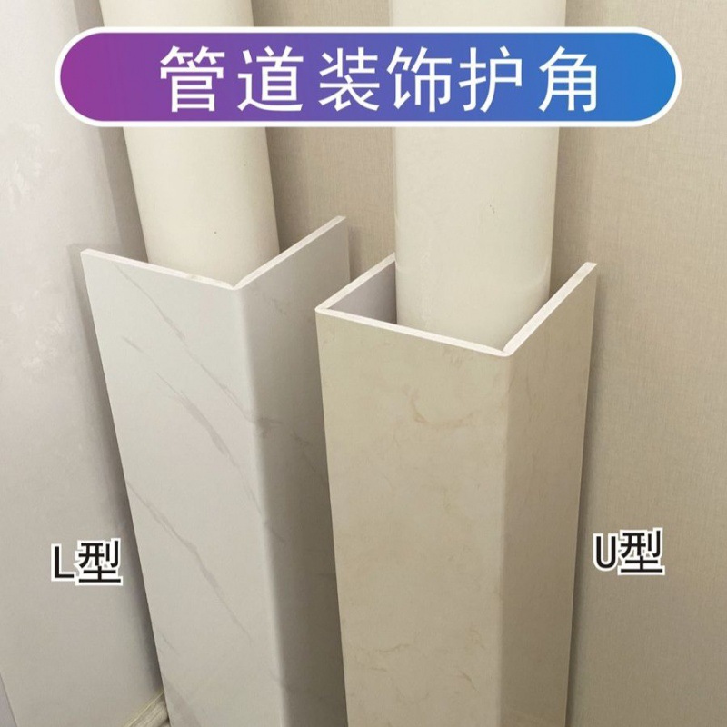 杭州亚克力装饰板