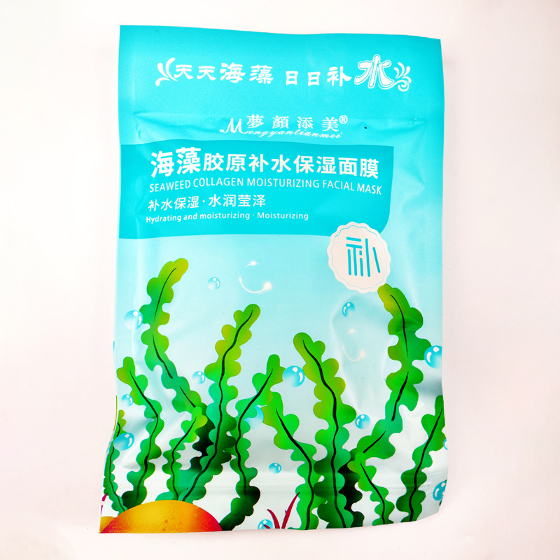 梦颜添美5a级海藻面膜补水保湿14g*24包深层清洁海藻泥小颗粒面膜
