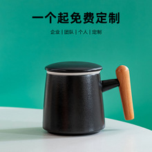 茶杯茶水分离杯陶瓷办公室过滤泡茶杯大容量带盖杯子定制logo刻字