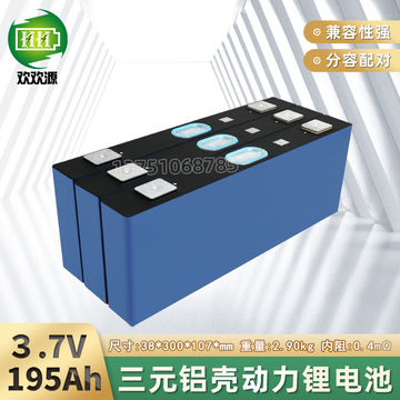7v195ah三元锂大单体电池电动车电瓶动力锂电芯-阿里巴巴