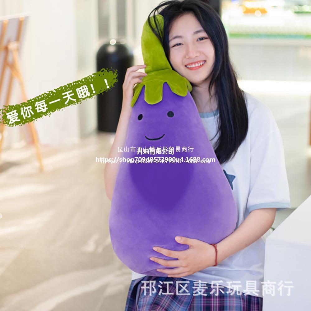 小红书网红茄子可爱茄总表情包百变治愈茄子先生玩偶公仔毛绒玩具