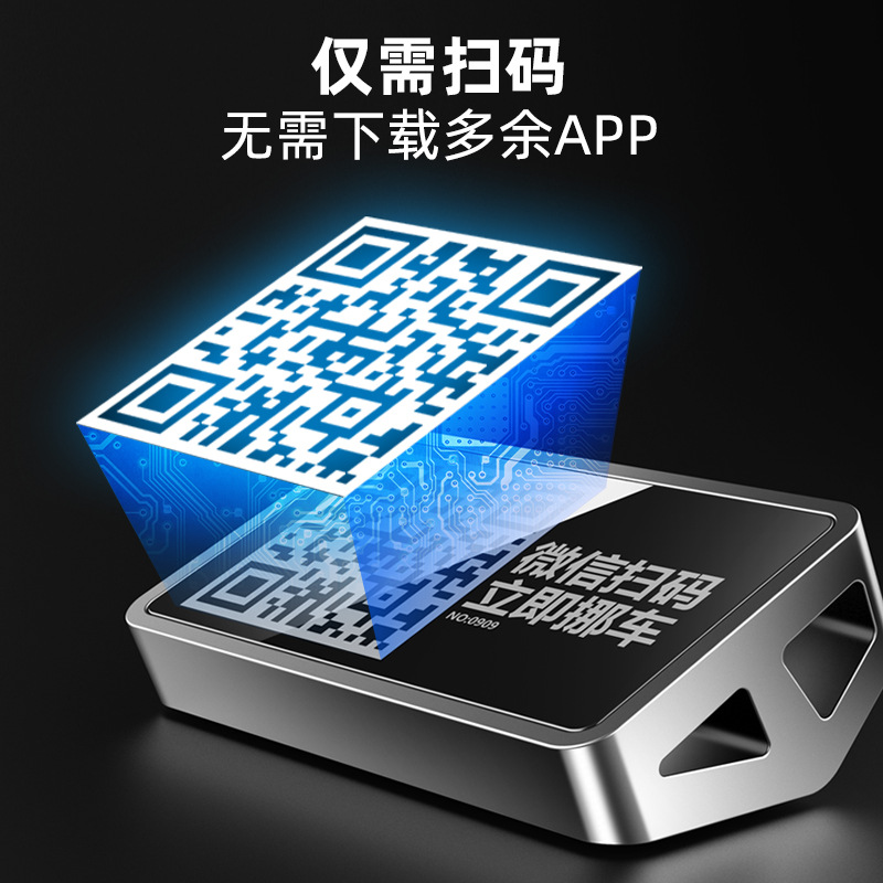 Temporary Parking Sign Creative Metal Car Hidden Number Plate Scan Code Temporary Parking Card Gift QR Code Moving Car