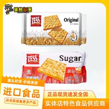 马来西亚进口食品 ZESS杰思品牌袋装梳打饼干食品批发192g
