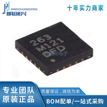 MPR121QR2 封装QFN-20集成电路IC 全新原装现货 CAN芯片