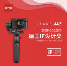 智云CRANE云鹤M2拍摄稳定器卡片相机微单GOPRO手机手持三轴云台