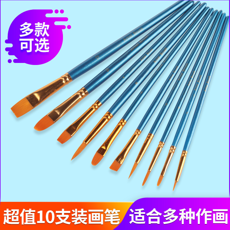 外贸跨境尼龙水粉笔水彩绘画笔油画笔套装10支装红杆蓝杆颜料排笔