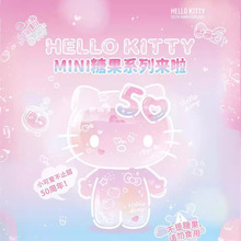 正版凯蒂猫HelloKitty50周年MINI糖果盲袋mini萌粒盲盒潮玩摆件批