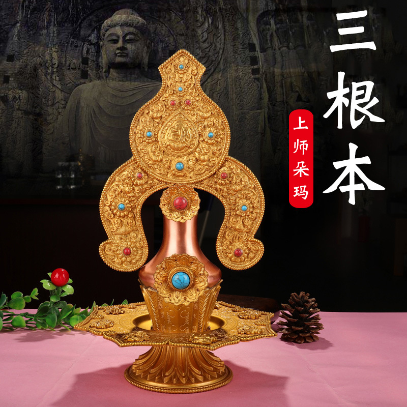 密宗法器纯铜莲师财神朵玛食子藏传佛教灌顶三根本酥油花摆件新款