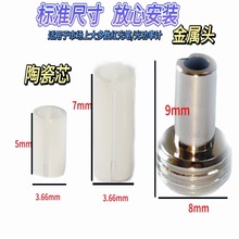 红光笔陶瓷芯 光功率计OT接口光纤红光笔金属笔头 红光笔头配件