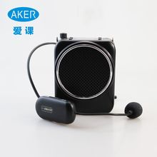 AKER/爱课 扩音器AK20W 无线蓝牙教学导游扩音机FM 无线耳麦