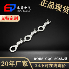 定制接线片接地环3.2-12.2恩普厂家直销汽车连接器电源线螺牙接口