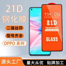 适用真我Q5钢化膜全屏OPPO Realme Narzo N55手机高清保护膜GT5膜