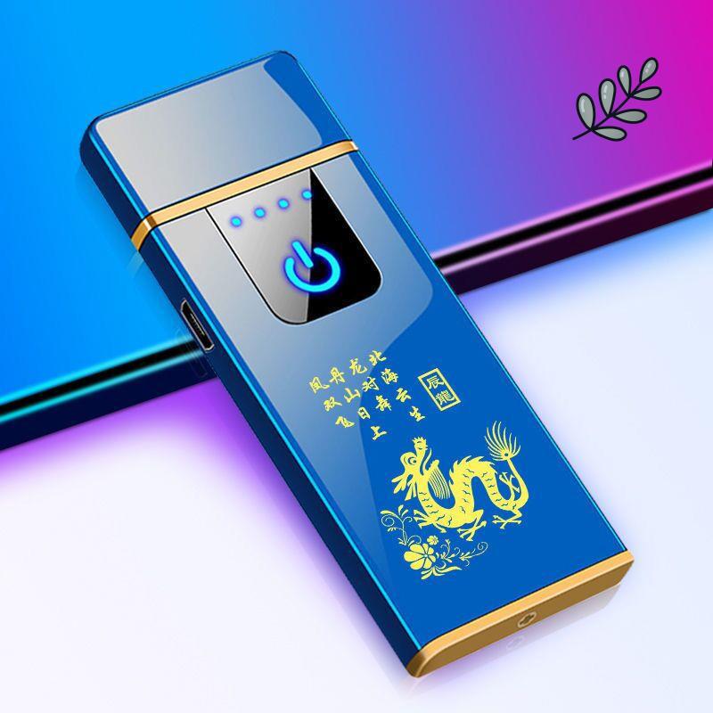 冲电打火机防风十二生肖打火机usb充电创意防-阿里巴巴