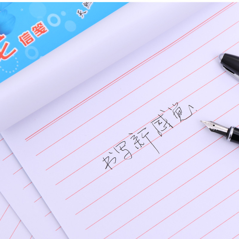 20本装信纸本批发稿纸 文稿书写信笺信签纸方格400格作文纸学生用