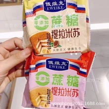 俄维克0添加蔗糖提拉米苏蛋糕 夹心奶油蛋糕 原味 可可味 一箱6斤