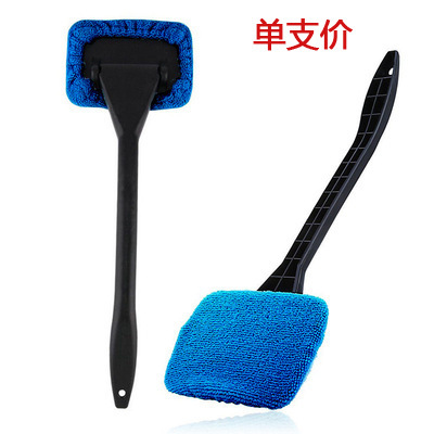 Car Front Windshield Demisting Cleaning Brush Car Glass Car Window Demisting Brush Car Dust Removal Marvelous Wiper Brush