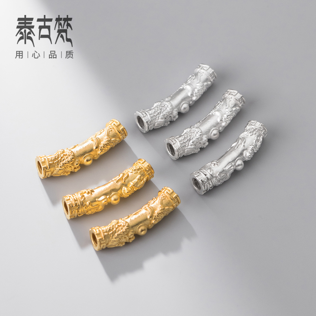 999足银3d银电镀龙凤呈祥弯管diy手串编绳套管 饰品配件批发q0526