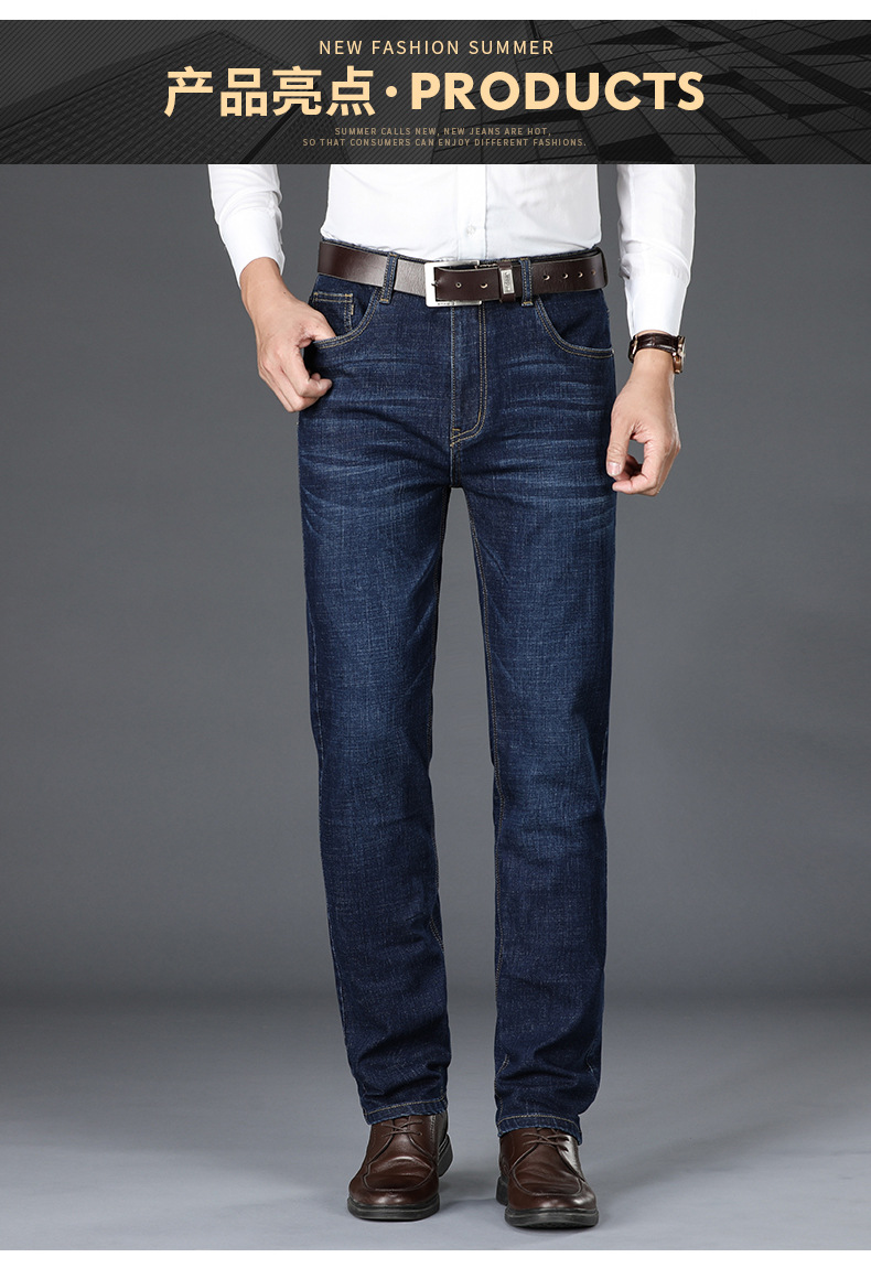 秋冬新品 弹力男式牛仔裤 中年商务男装牛仔裤男士直筒裤子827