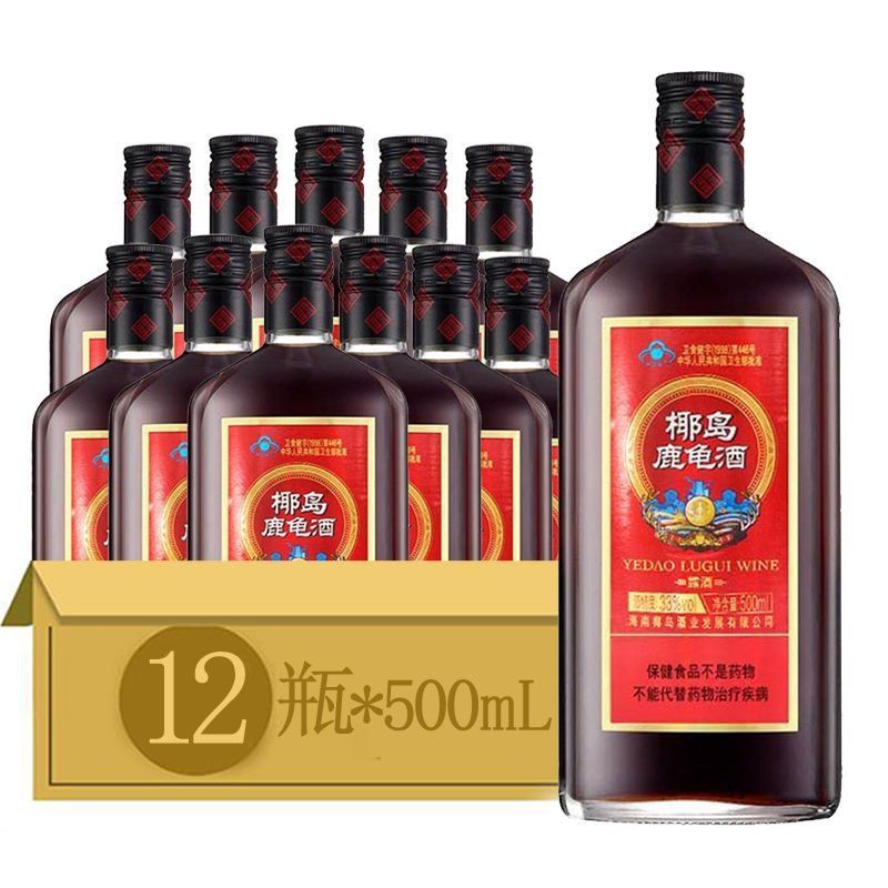 海南特产椰岛鹿龟酒保健药酒500ml海王酒33度整箱批发特价清仓