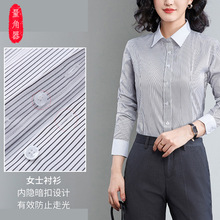 间条条纹长袖职业衬衫女长袖正装男女同款4S店工作服条纹衬衣工装