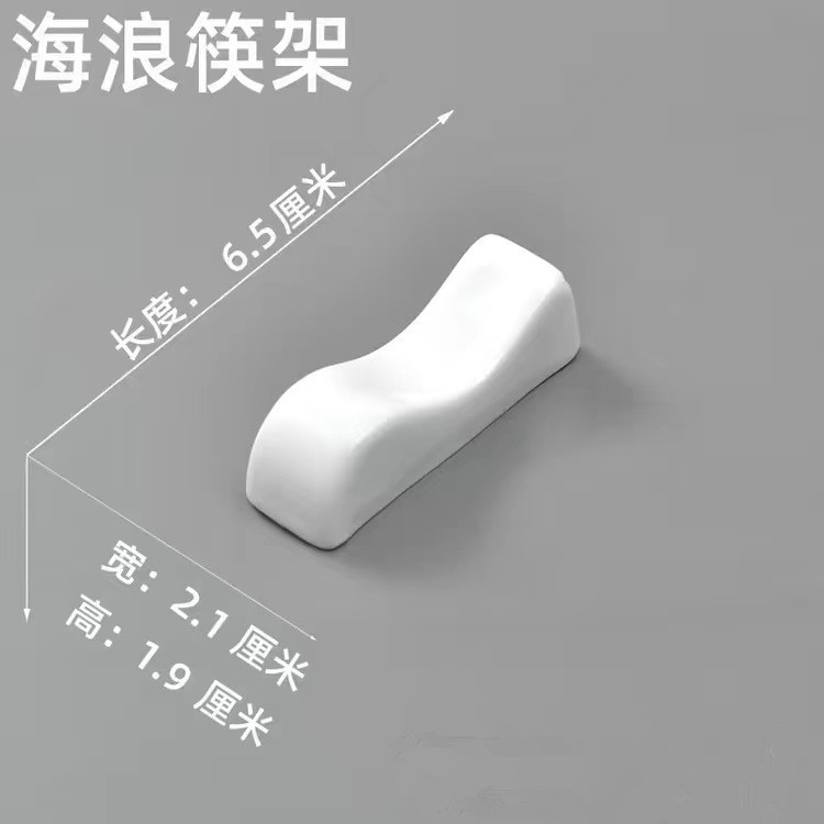 Hotel Porcelain Pure White Ceramic Chopsticks Rest Dining Room Table Ceramic Chopsticks Pillow Chopstick Holder Chopsticks Holder Chopsticks Holder Dual-Use Spoon Holder