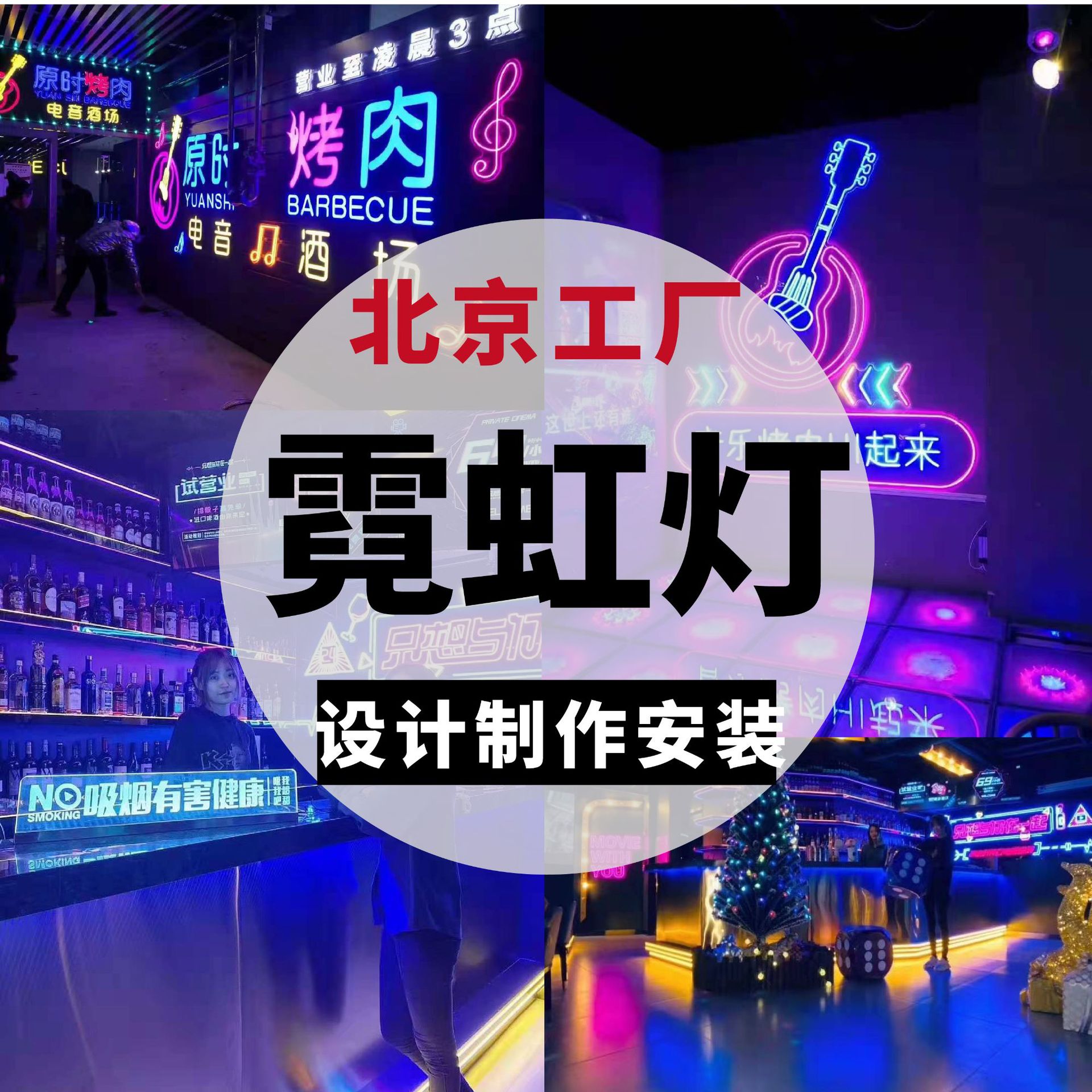 霓虹灯发光字led灯带装饰背景墙酒吧造型灯网红广告牌招牌软灯条