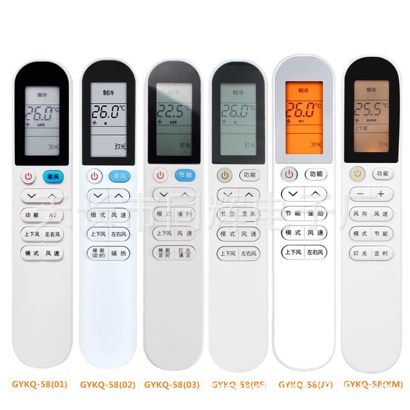 TCL Whirlpool Electrolux Xiaomi Chigo Gome Air Conditioner Remote Control GYKQ-58 (JY) (XM) Applicable