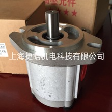 台湾HYDROMAX 新鸿油泵 HGP-3A-F19R 高压外啮合齿轮泵