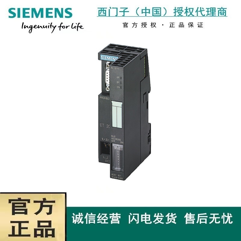 6es7138-4cb11-0ab0 西门子et200s电源模块pm-e 6es71384cb11 0ab