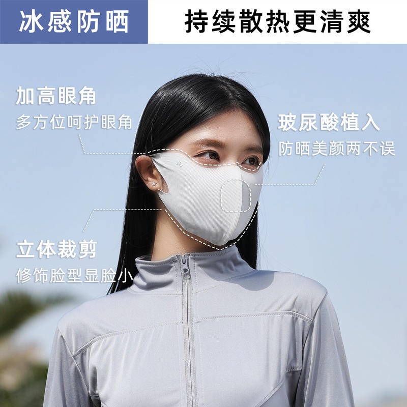 Nylon Hyaluronic Acid Mask Sun Protection Mask Female Uv Protection Mask Windproof Slimming 3d Three-Dimensional Eye Protection Breathable