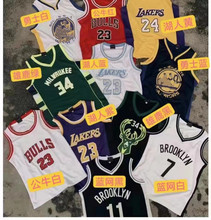 11色湖人队2324号雄鹿篮网儿童幼儿园球衣男女中小学生篮球服