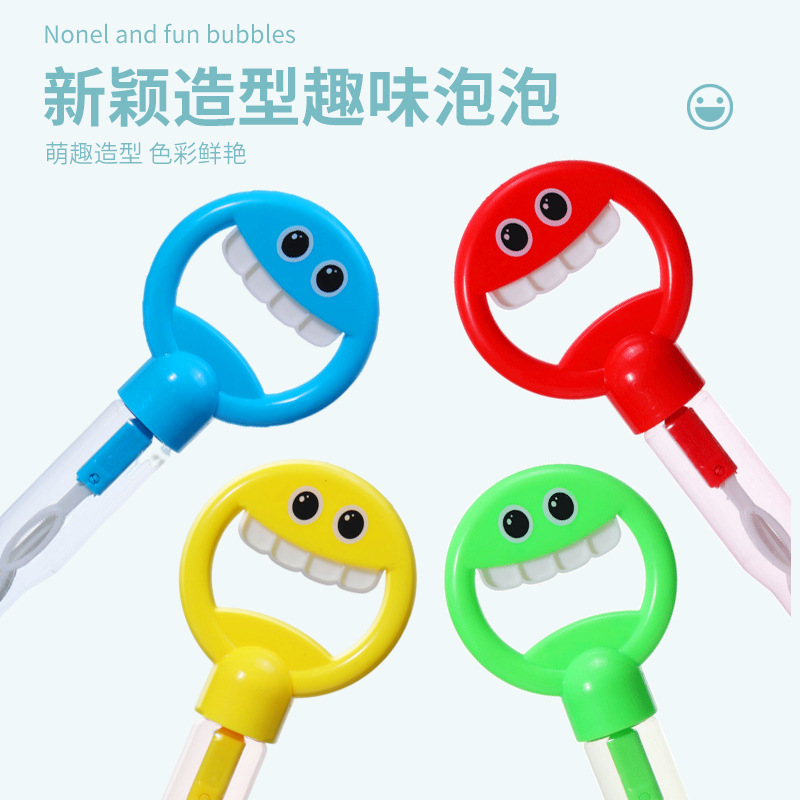 Internet Celebrity 32-Hole Five-Claw Bubble Machine Hand-Held Smiley Face Porous Five-Scratch Bubble Wand Children's Mixed Hair Stall Toy Night Market