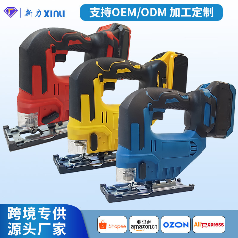 跨境多功能充电式锂电曲线锯木工切割锯板材线锯小型伐木锯往复锯