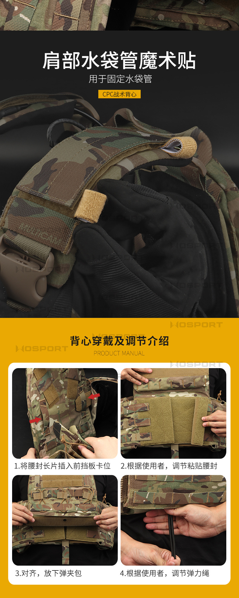 wosport cpc战术纯色背心 自带配件包 腰封口袋 重装快拆背心